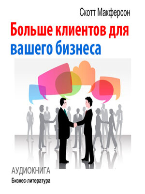 cover image of More Customers for Your Business